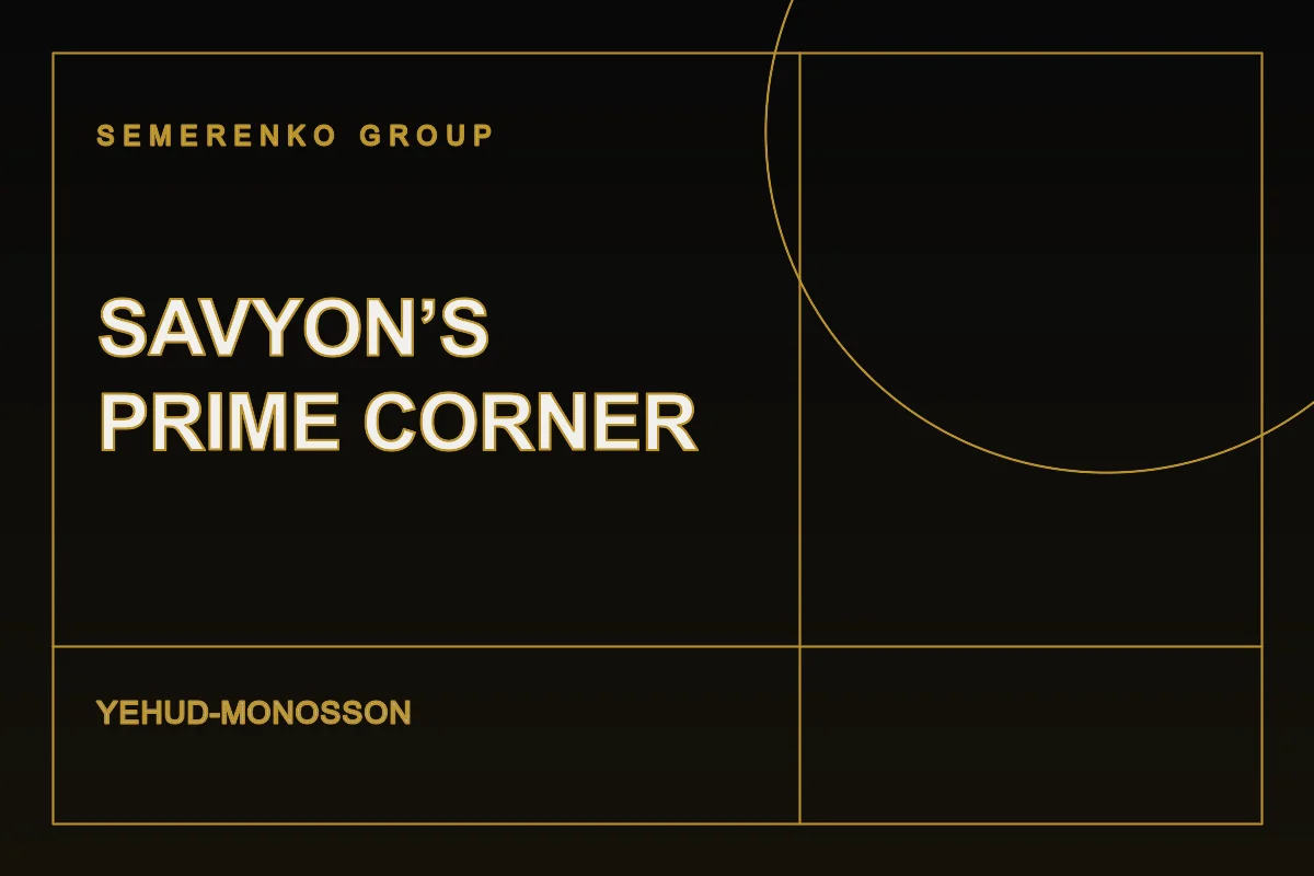 Savyon’s Prime Corner project image