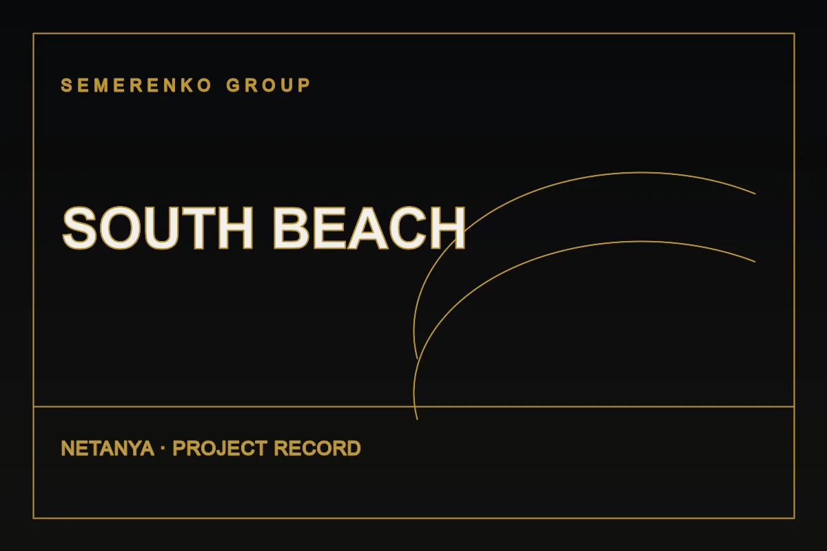 South Beach project image