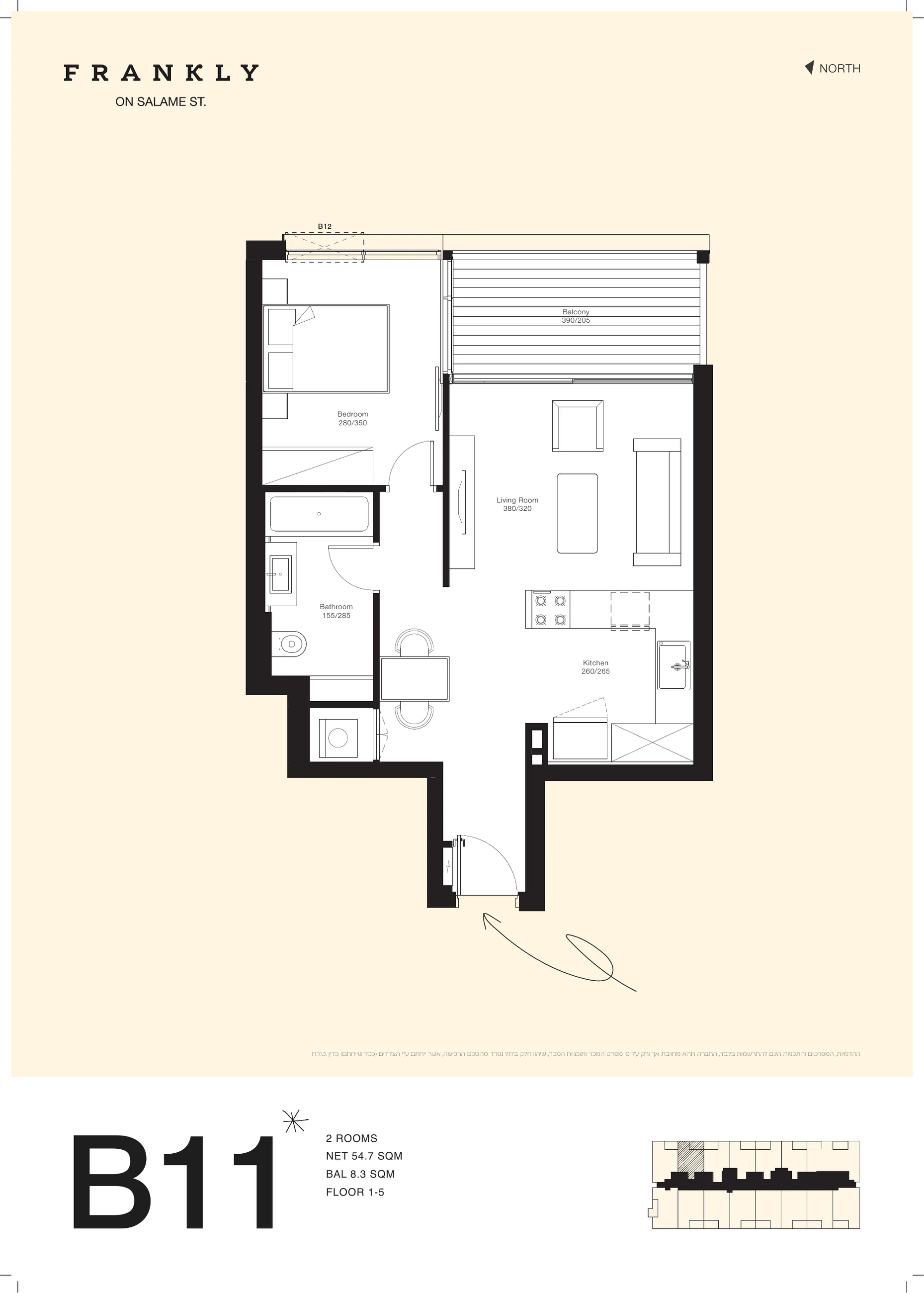 Frankly Building B type B11 floor plan