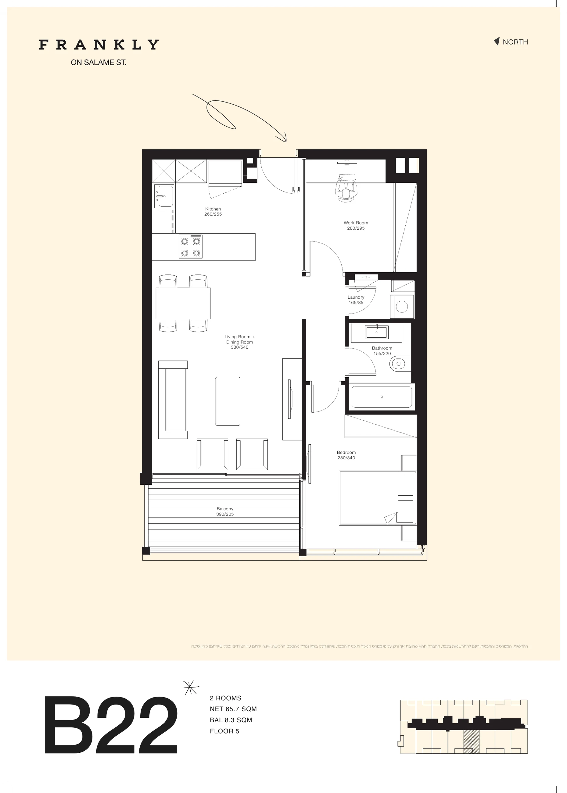 Frankly Building B type B22 floor plan