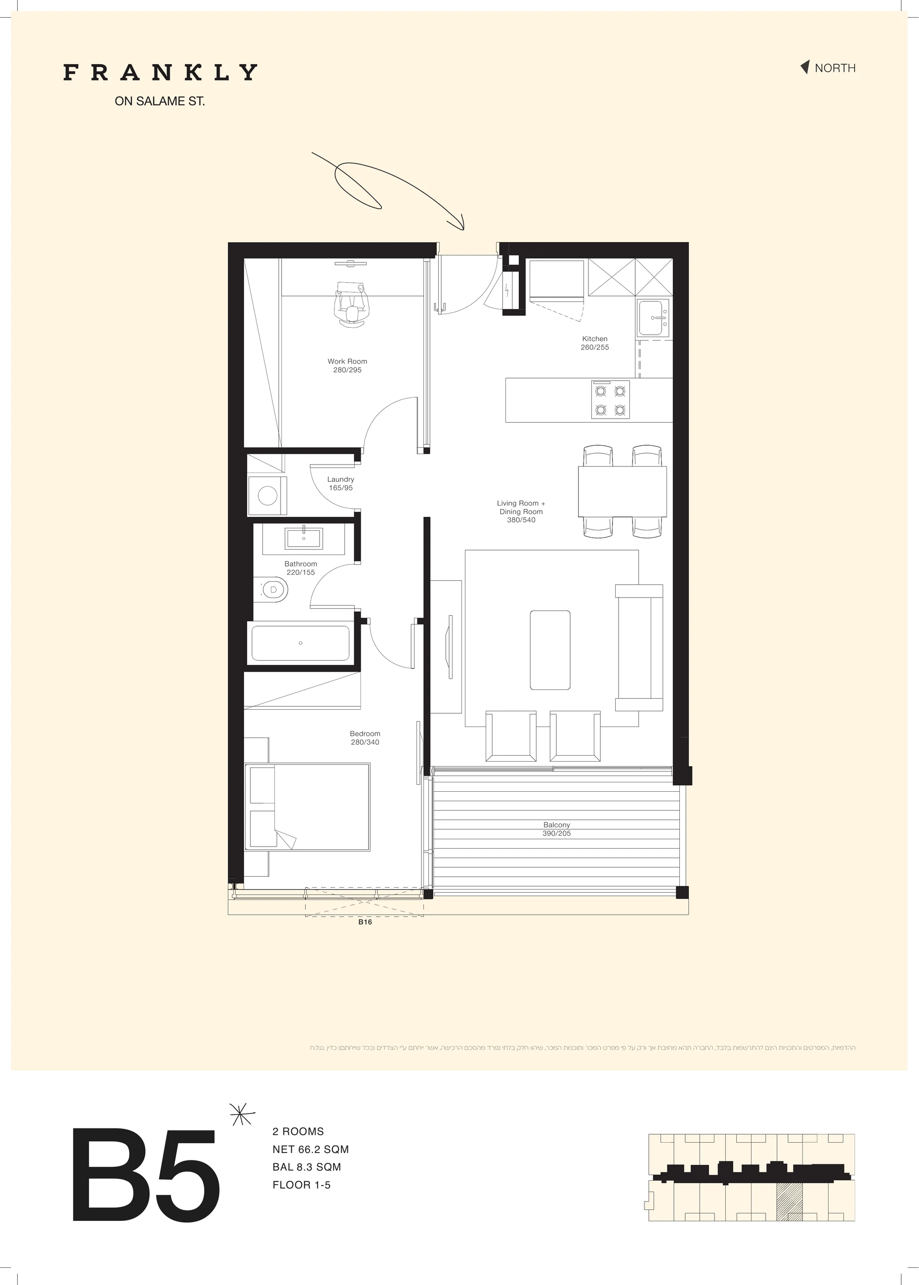 Frankly Building B layout B5 illustrative floor plan