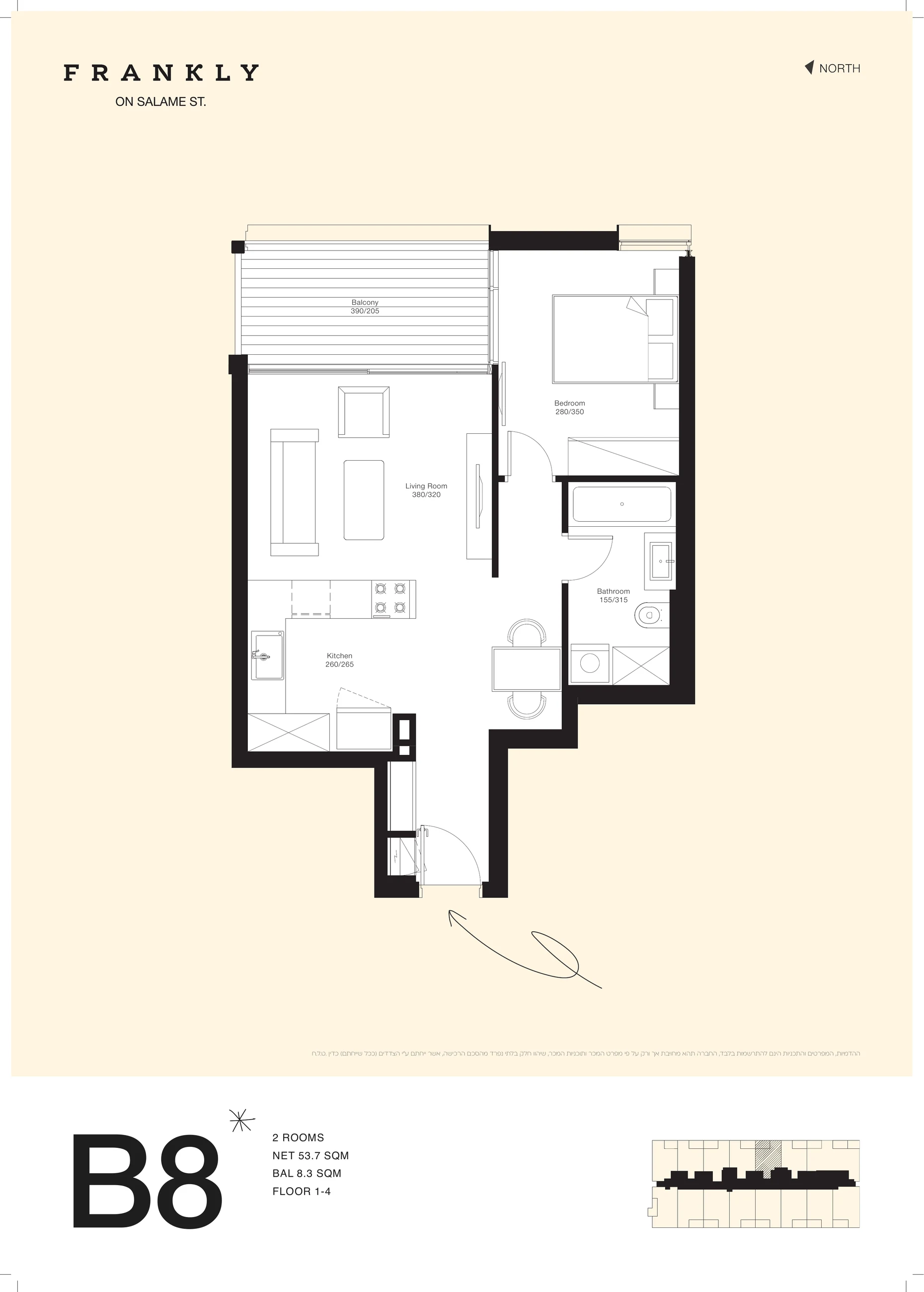 Frankly Building B layout B8 illustrative floor plan