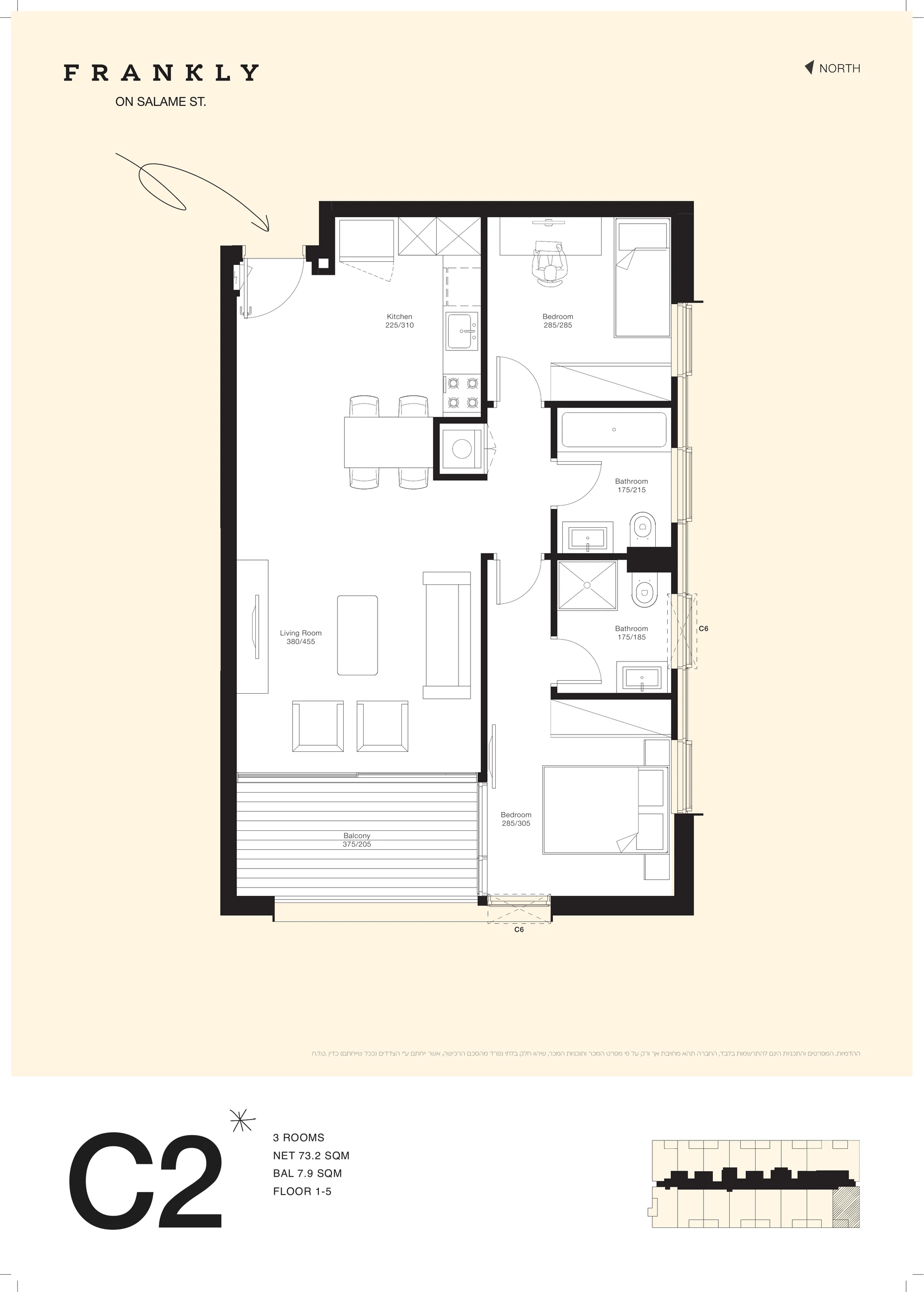 Frankly Building B layout C2 illustrative floor plan