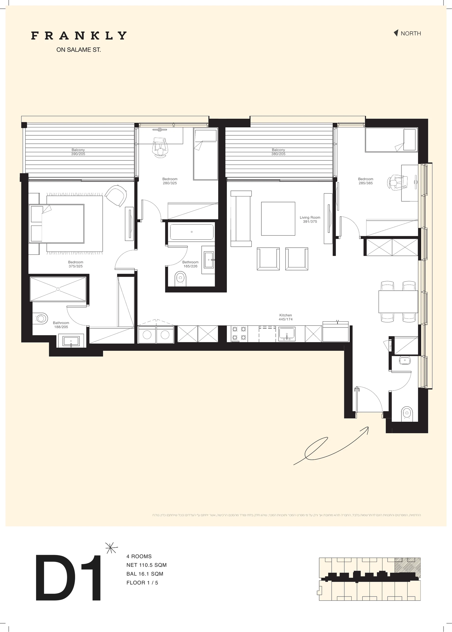 Frankly Building B type D1 floor plan