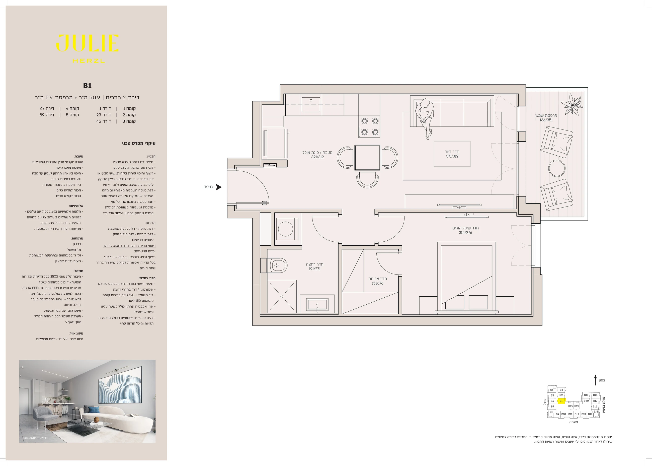 Julie apartment 45 type B1 floor plan