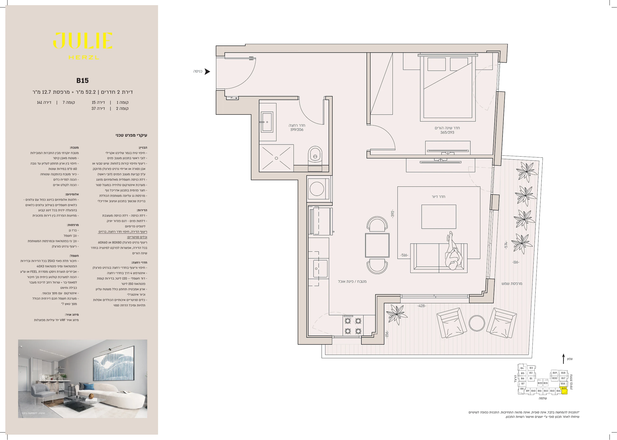 Julie apartment 141 type B15 floor plan