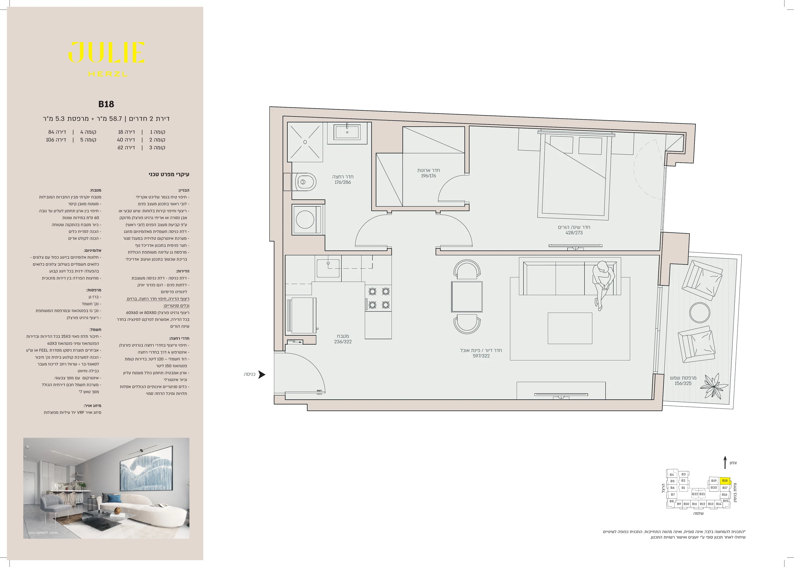 Julie apartment 40 type B18 floor plan