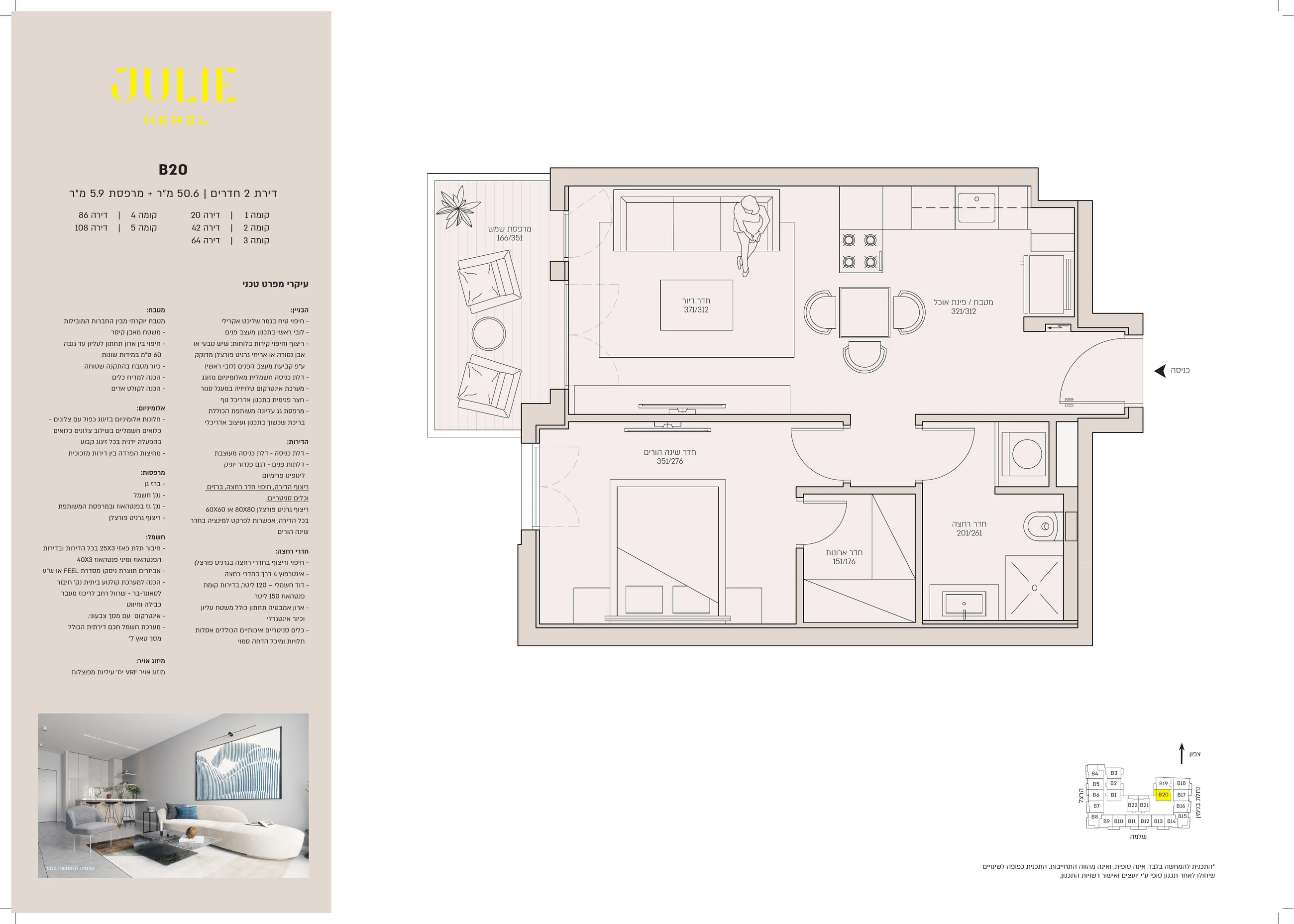 Julie apartment 86 type B20 floor plan