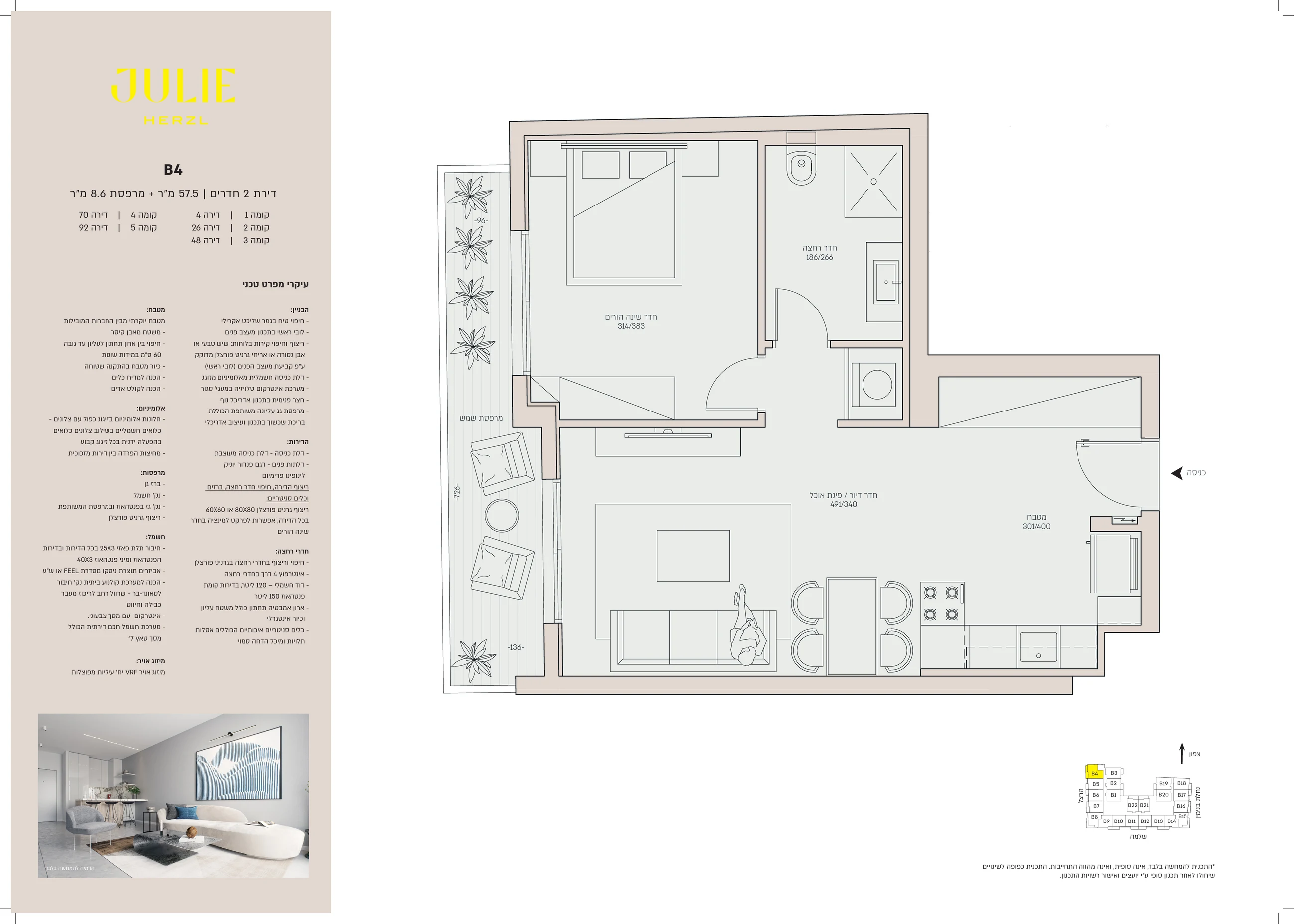 Julie apartment 4 type B4 floor plan
