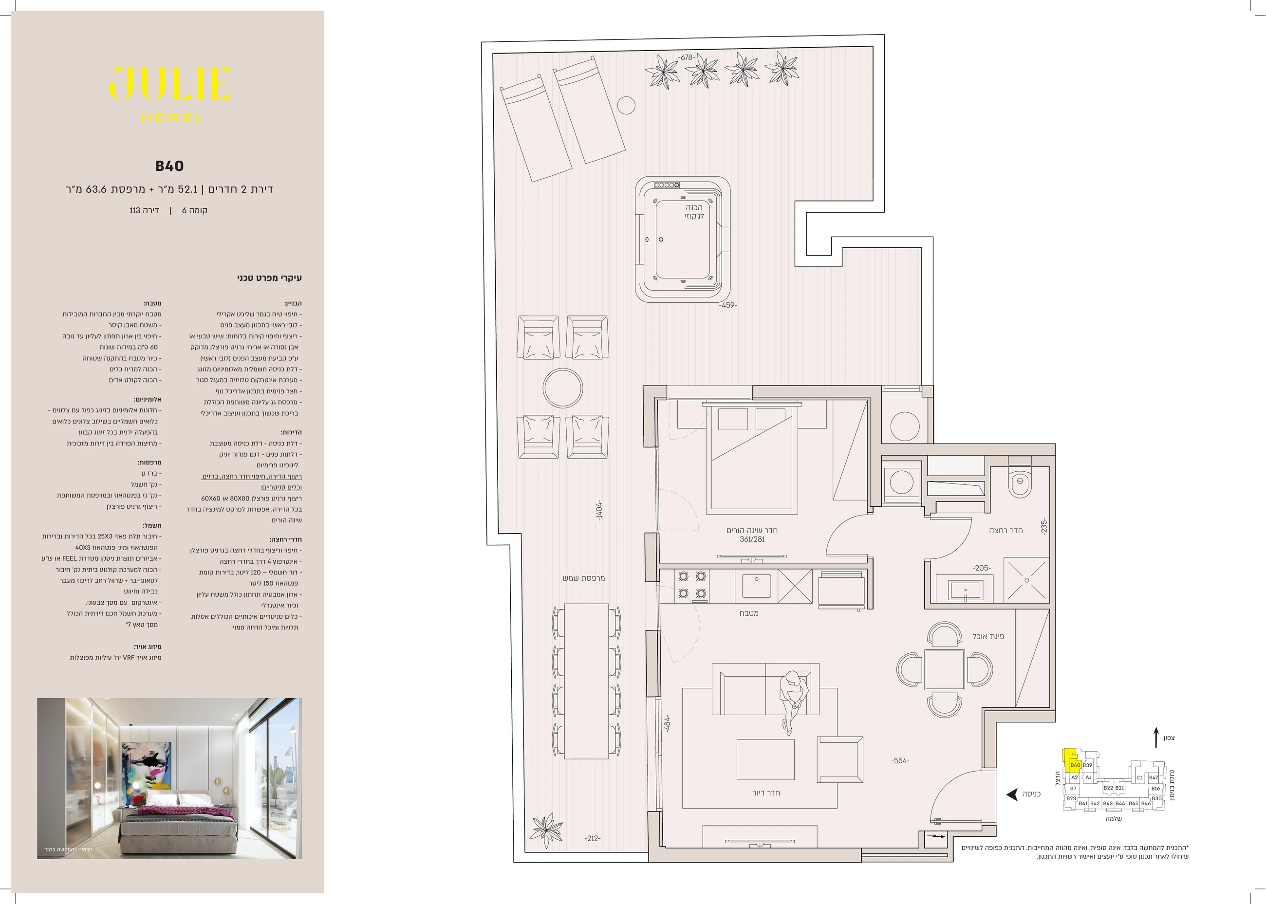 Julie apartment 113 type B40 floor plan