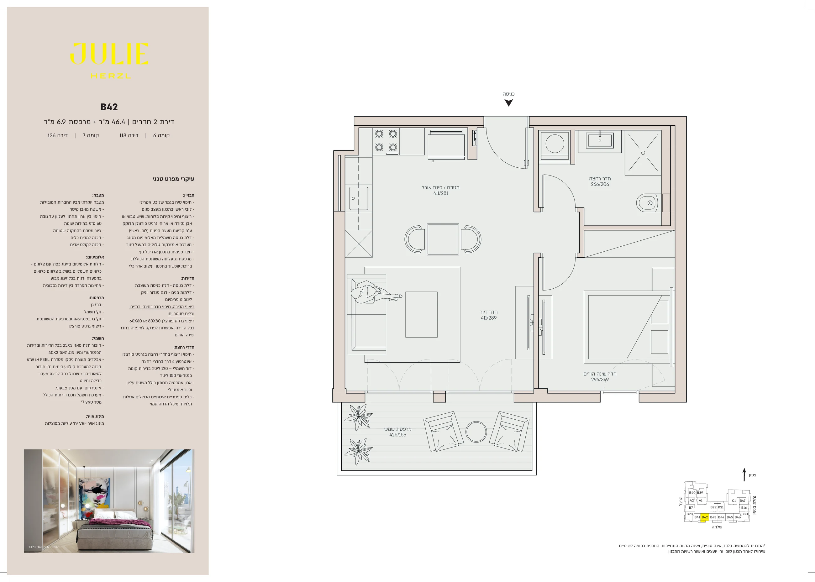 Julie apartment 136 type B42 floor plan
