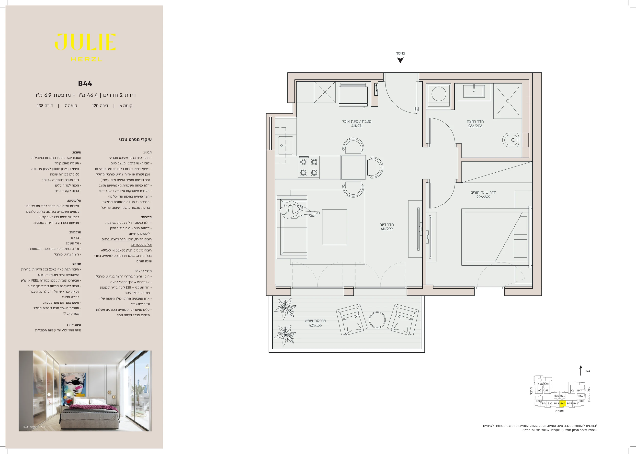 Julie apartment 138 type B44 floor plan