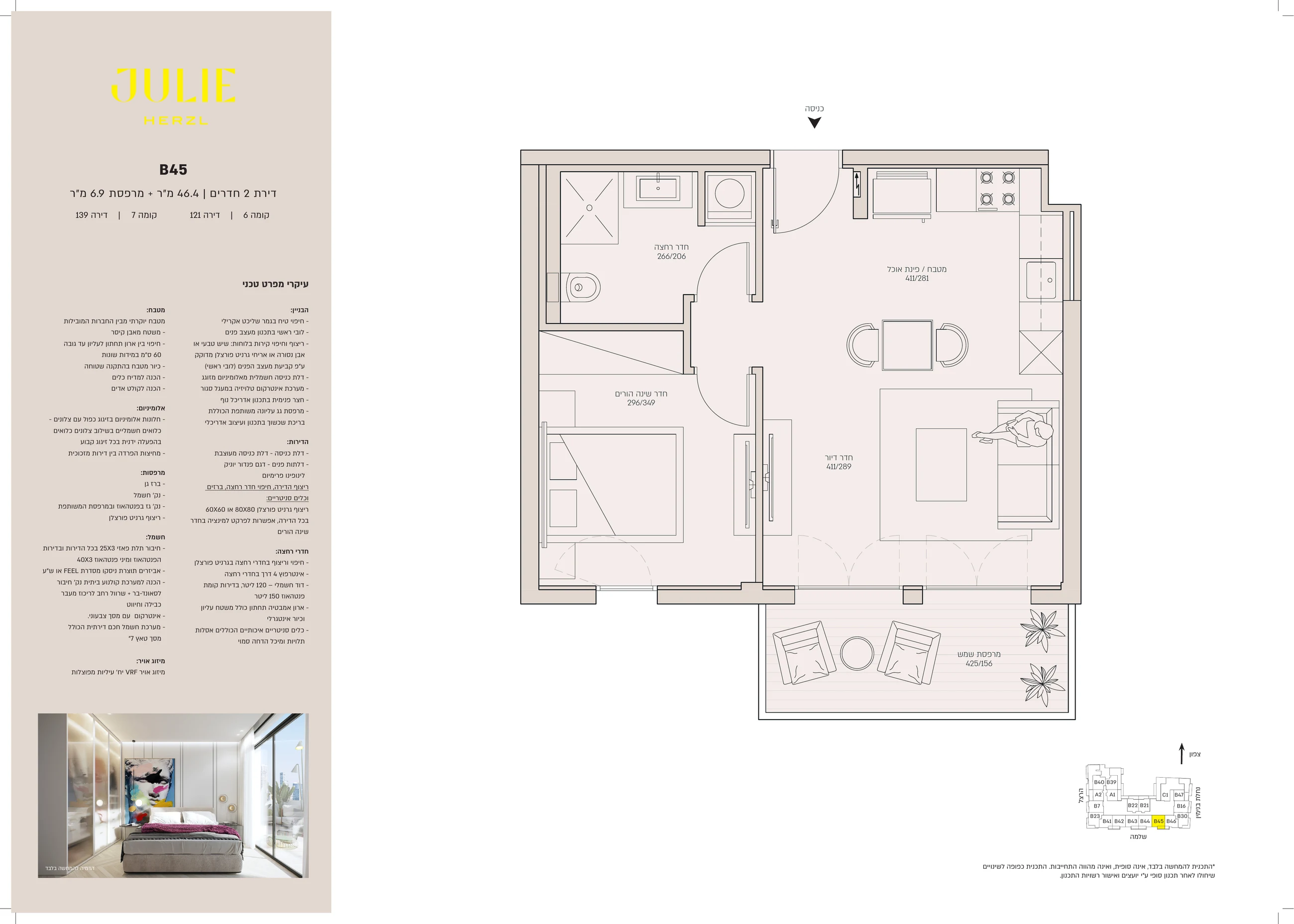 Julie apartment 139 type B45 floor plan