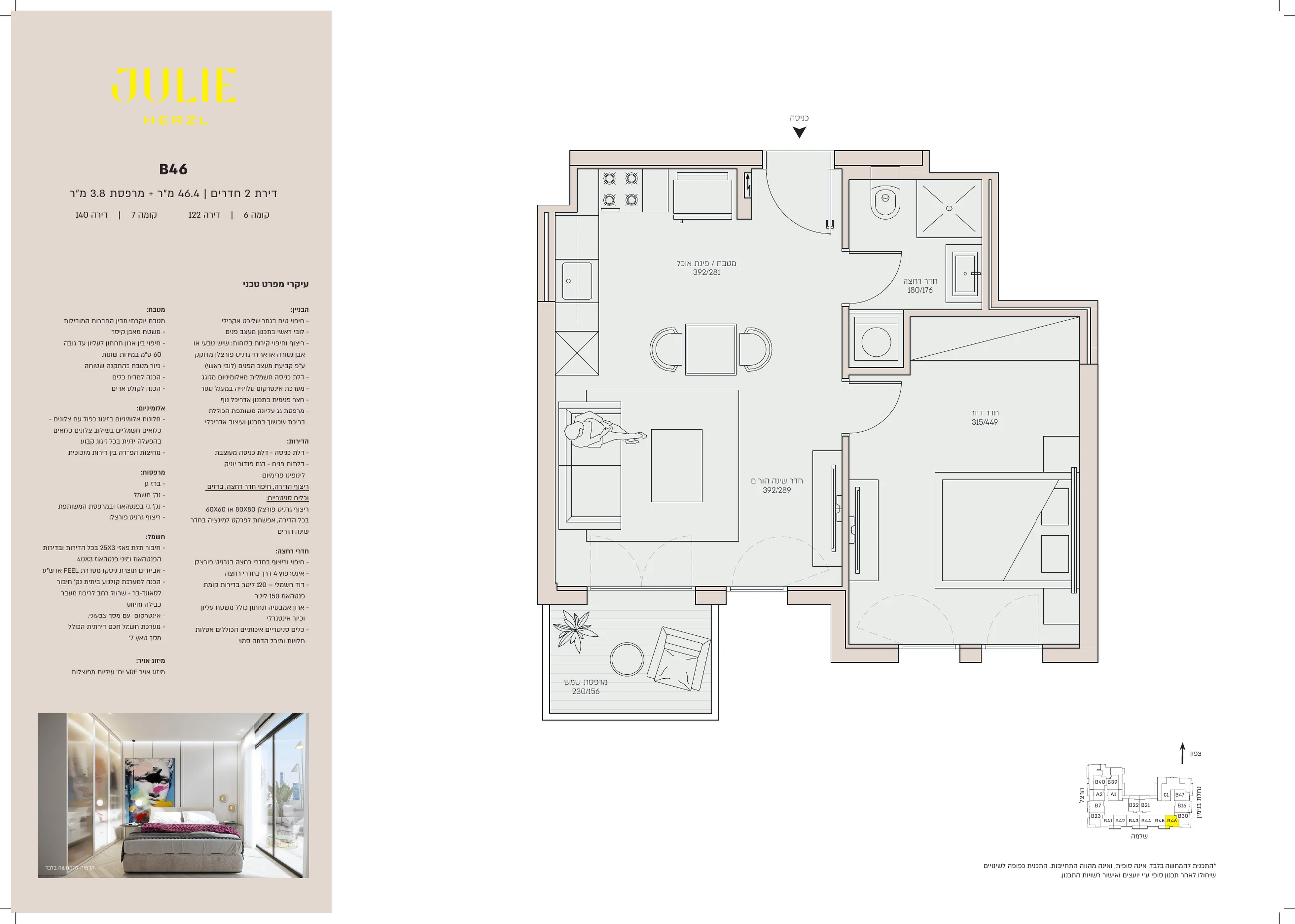 Julie apartment 140 type B46 floor plan