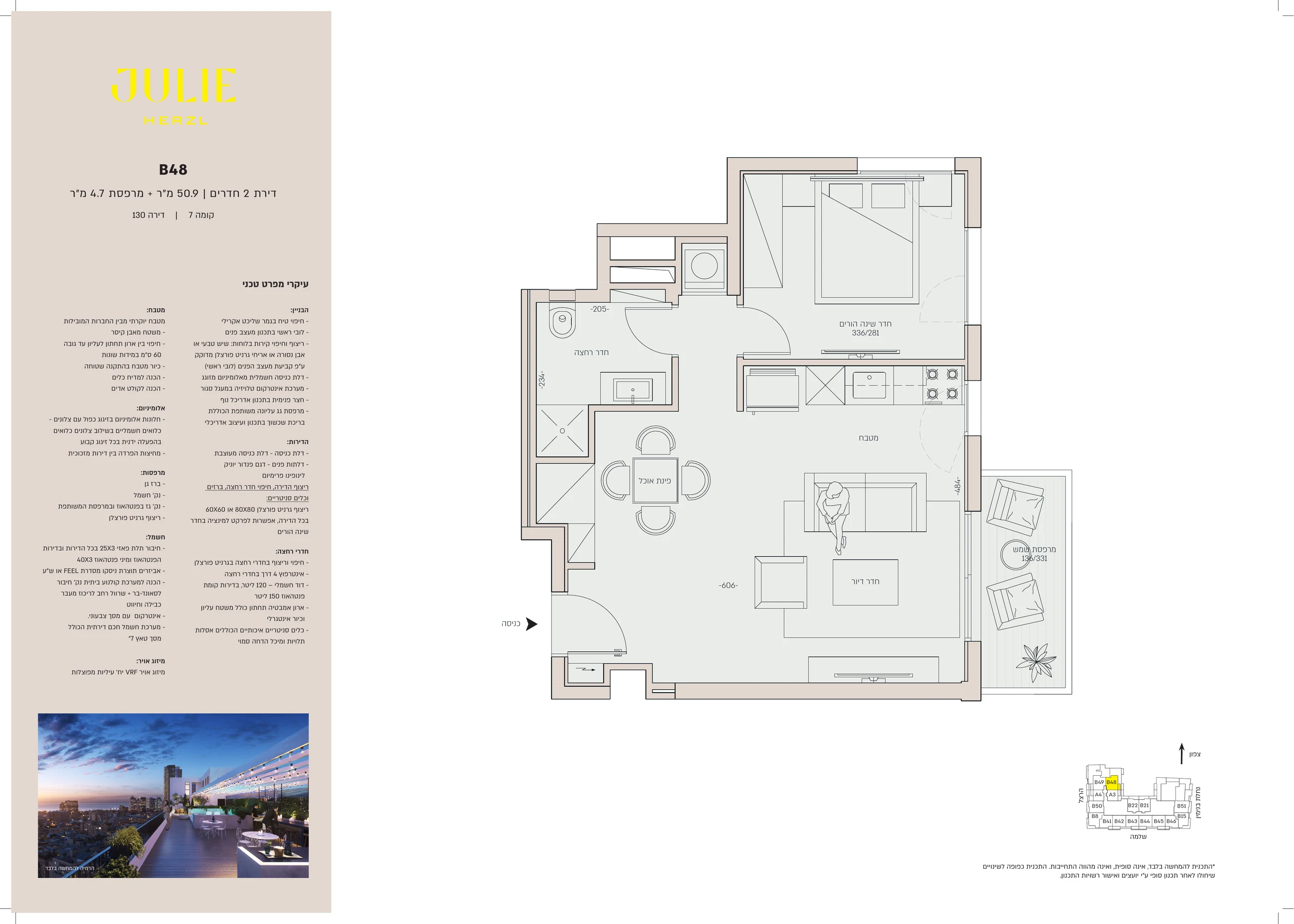 Julie apartment 130 type B48 floor plan