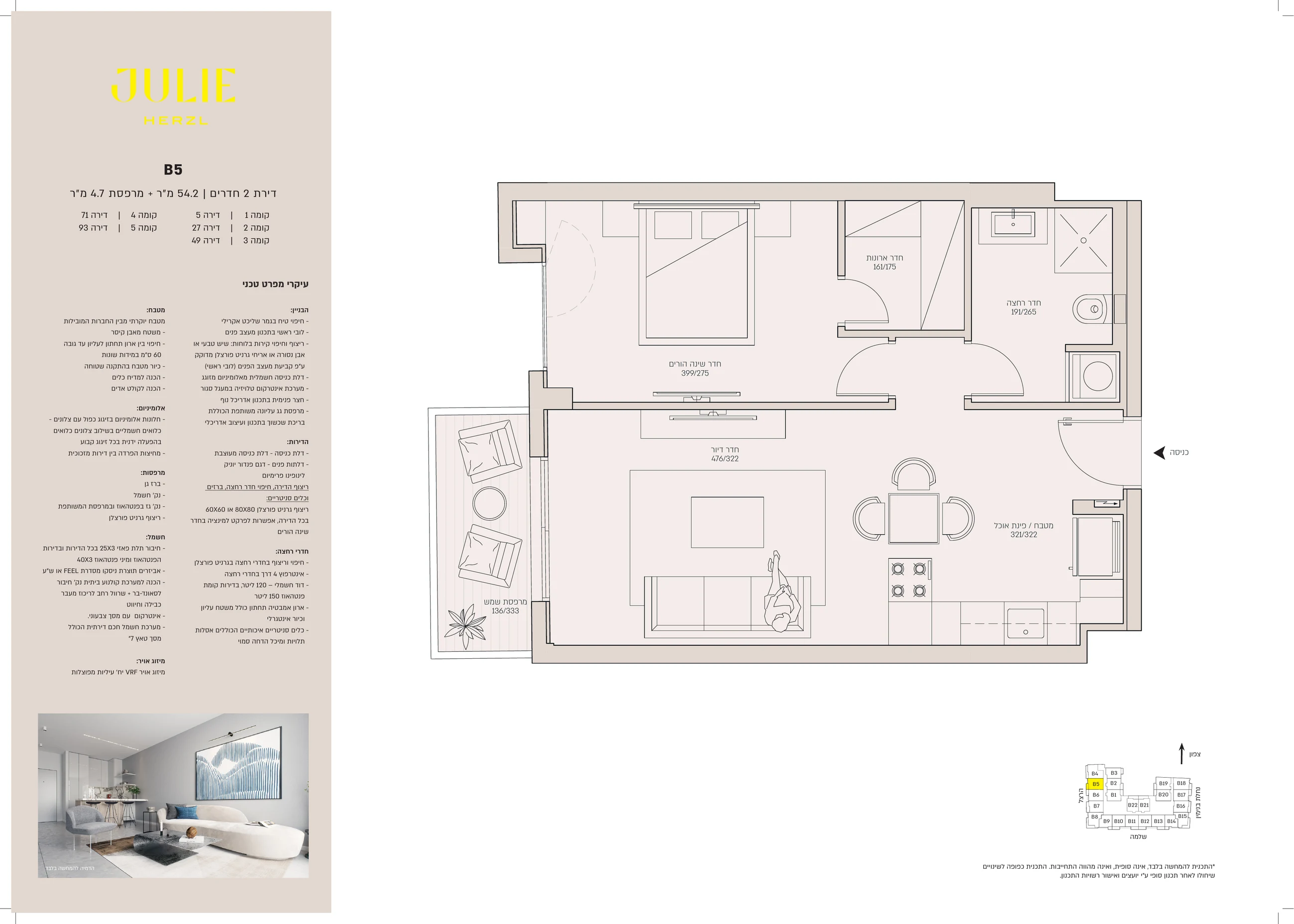 Julie apartment 27 type B5 floor plan