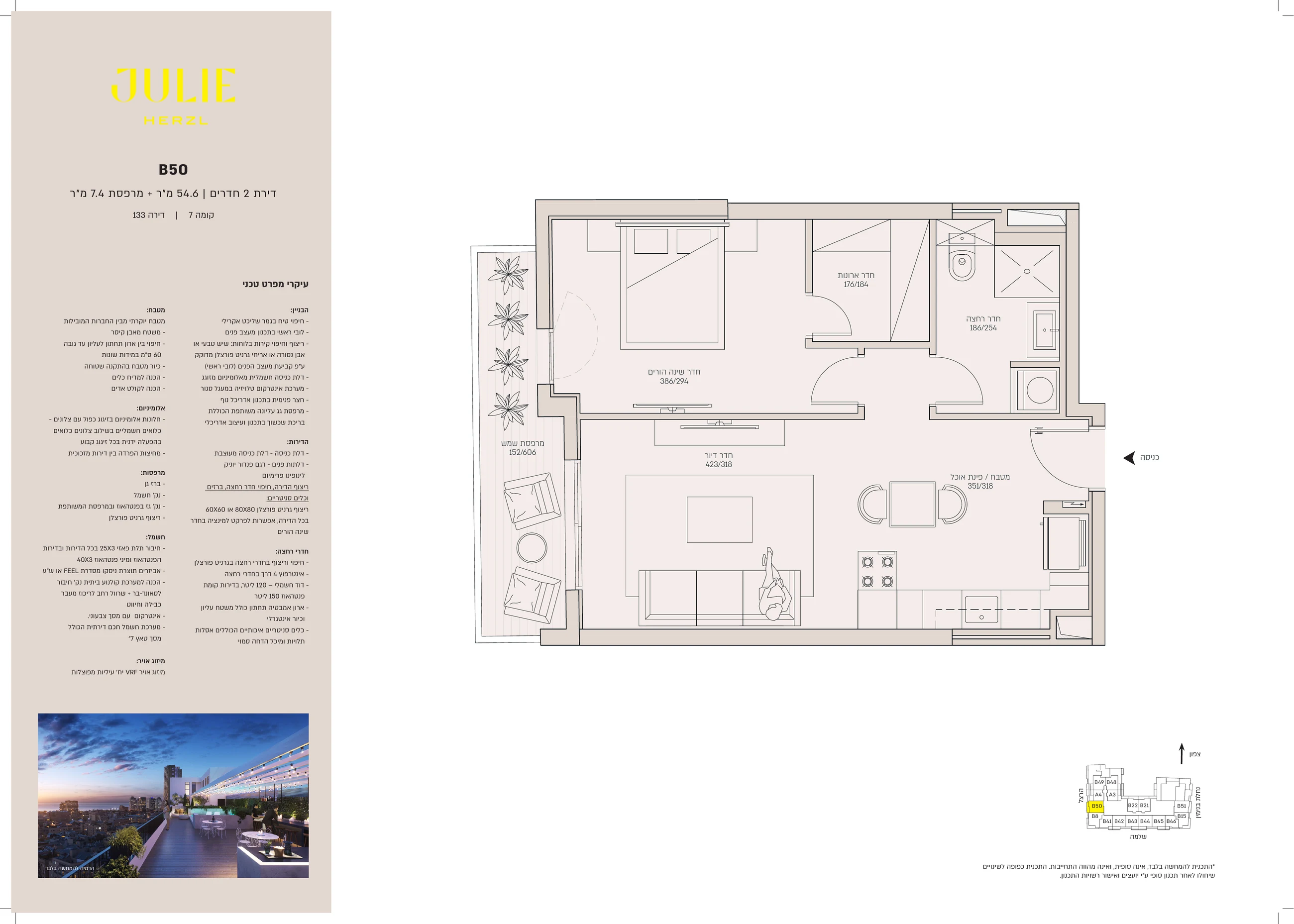 Julie apartment 133 type B50 floor plan