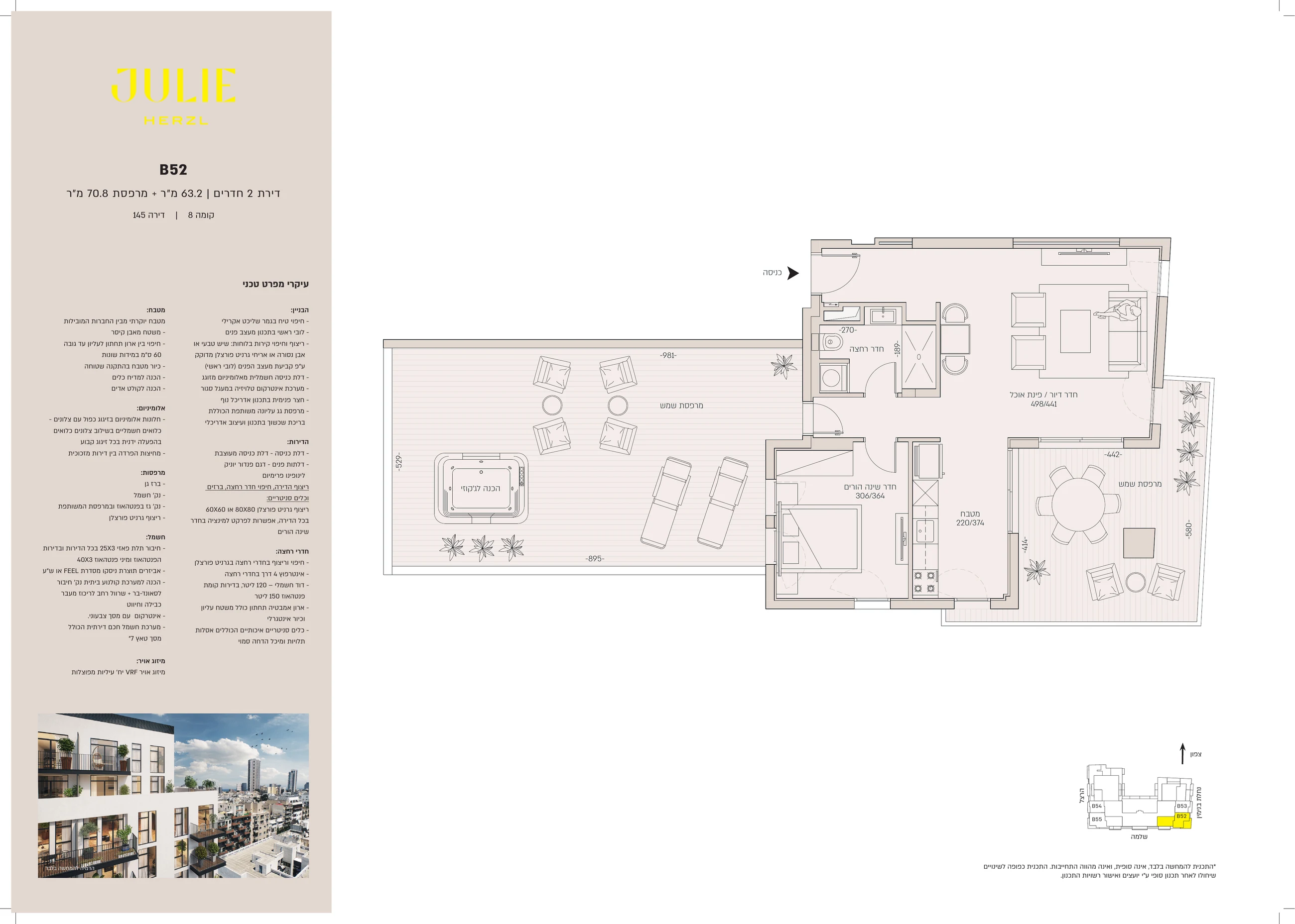 Julie apartment 145 type B52 floor plan