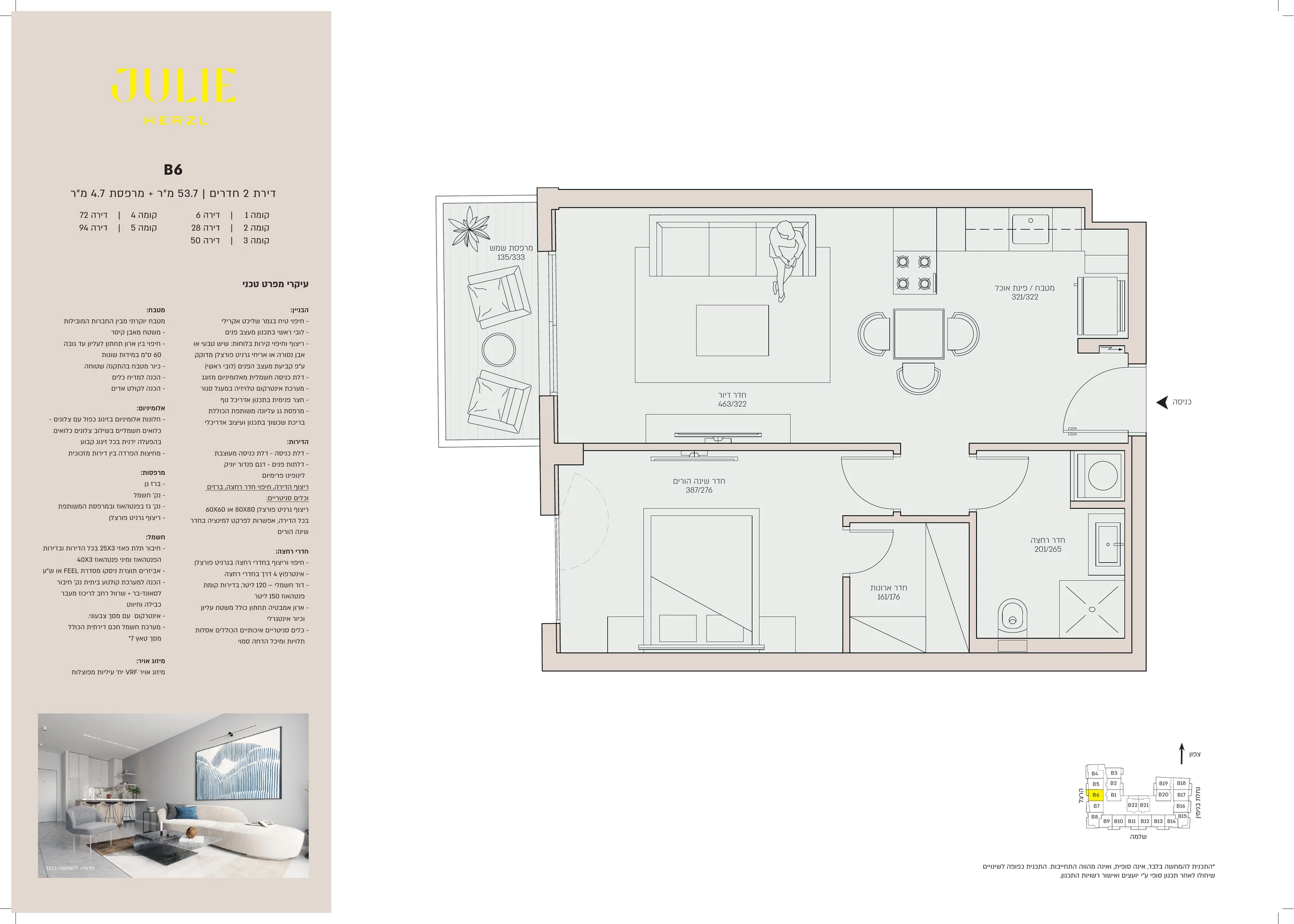 Julie apartment 6 type B6 floor plan