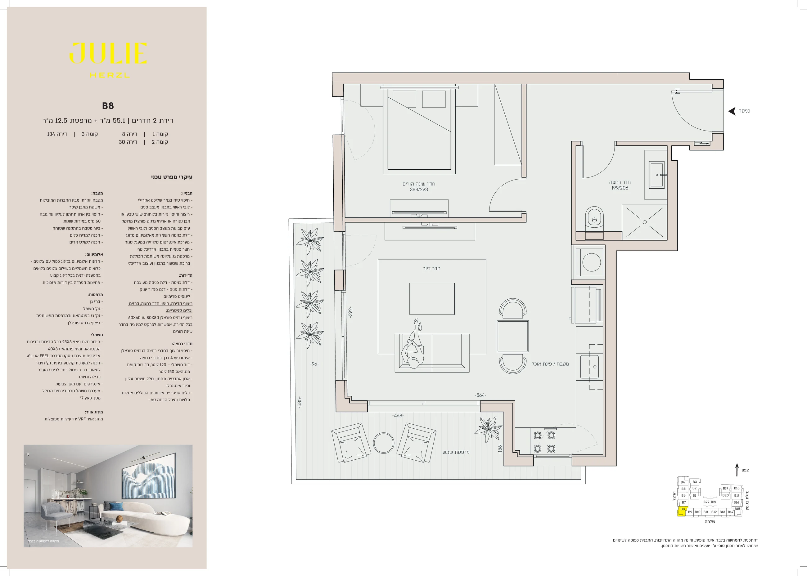 Julie apartment 134 type B8 floor plan