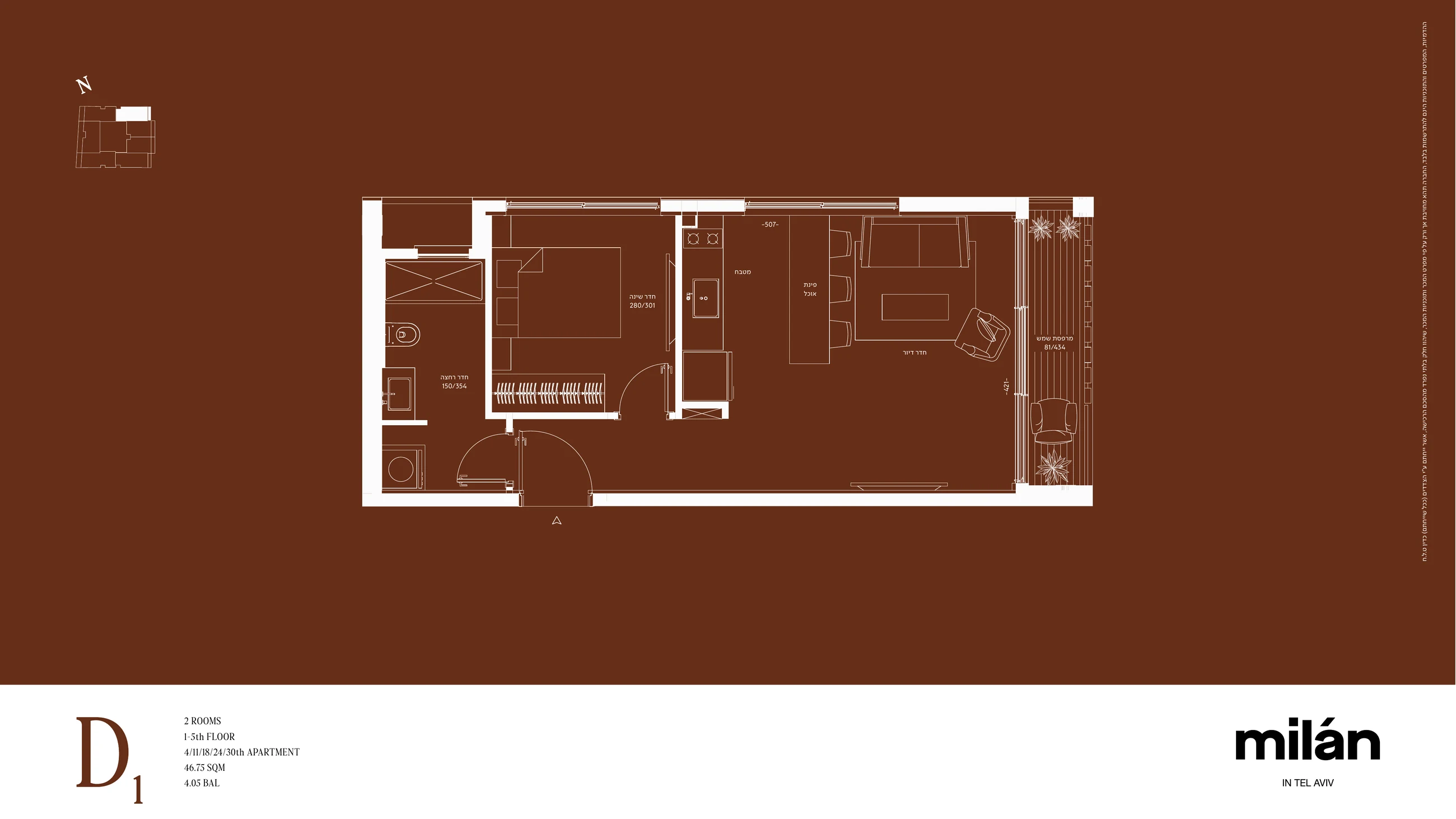Milan apartment 30 type D1.2 floor plan