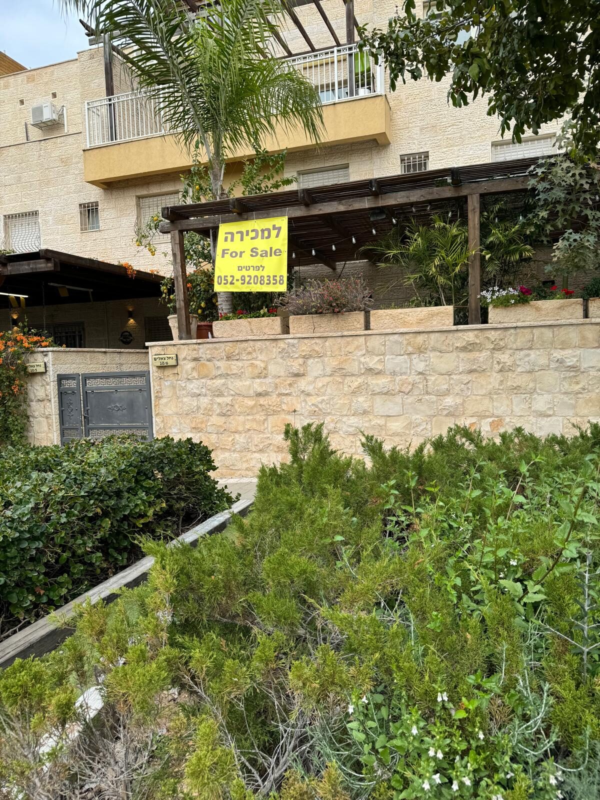 Charming Ground-Floor Apartment, For Sale: Nahal Tze'elim 10/6, Beit Shemesh, Ramat Beit Shemesh Aleph