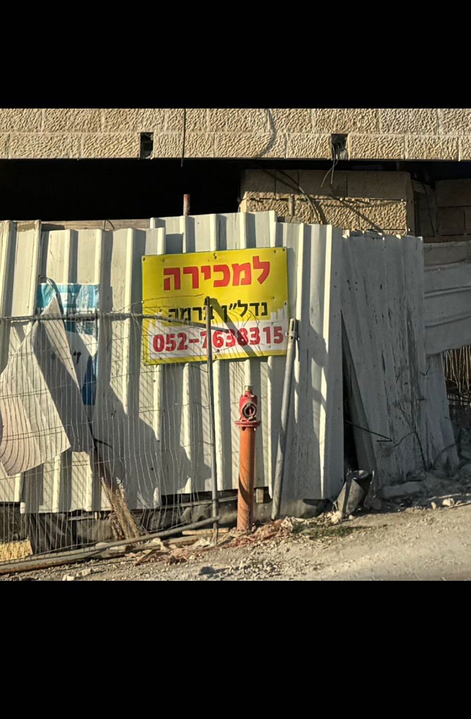 Rapidly Developing Neighborhood: Apartment, For Sale: Harav Shlomo Zalman Auerbach, Beit Shemesh, Ramat Beit Shemesh Aleph