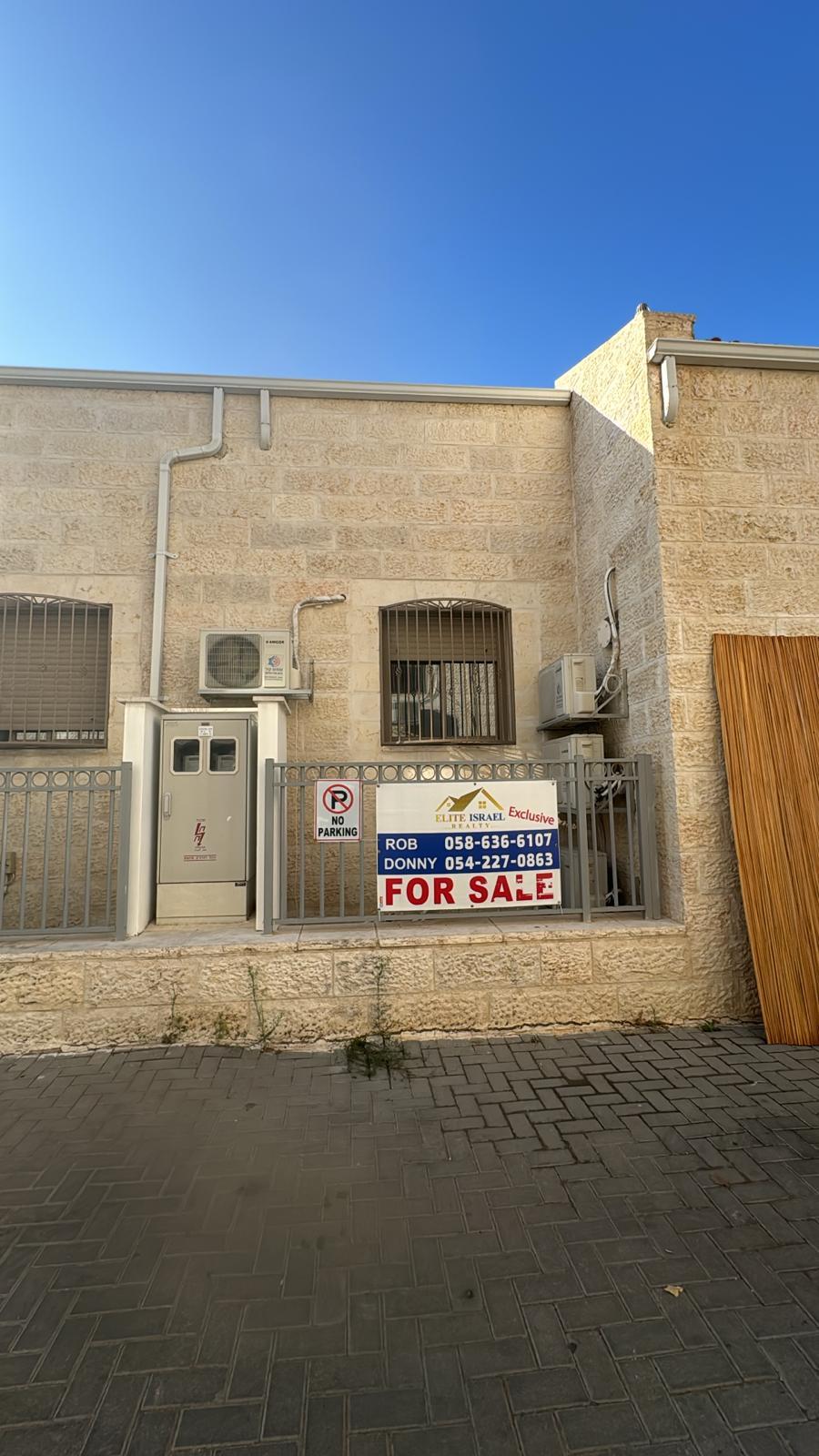 5/ב Lublin Street in Beit Shemesh For Sale 1