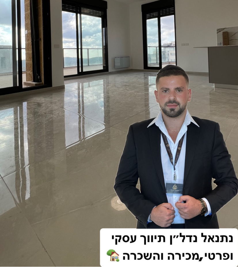 Luxury Penthouse for Rent in Mevaseret Zion 1