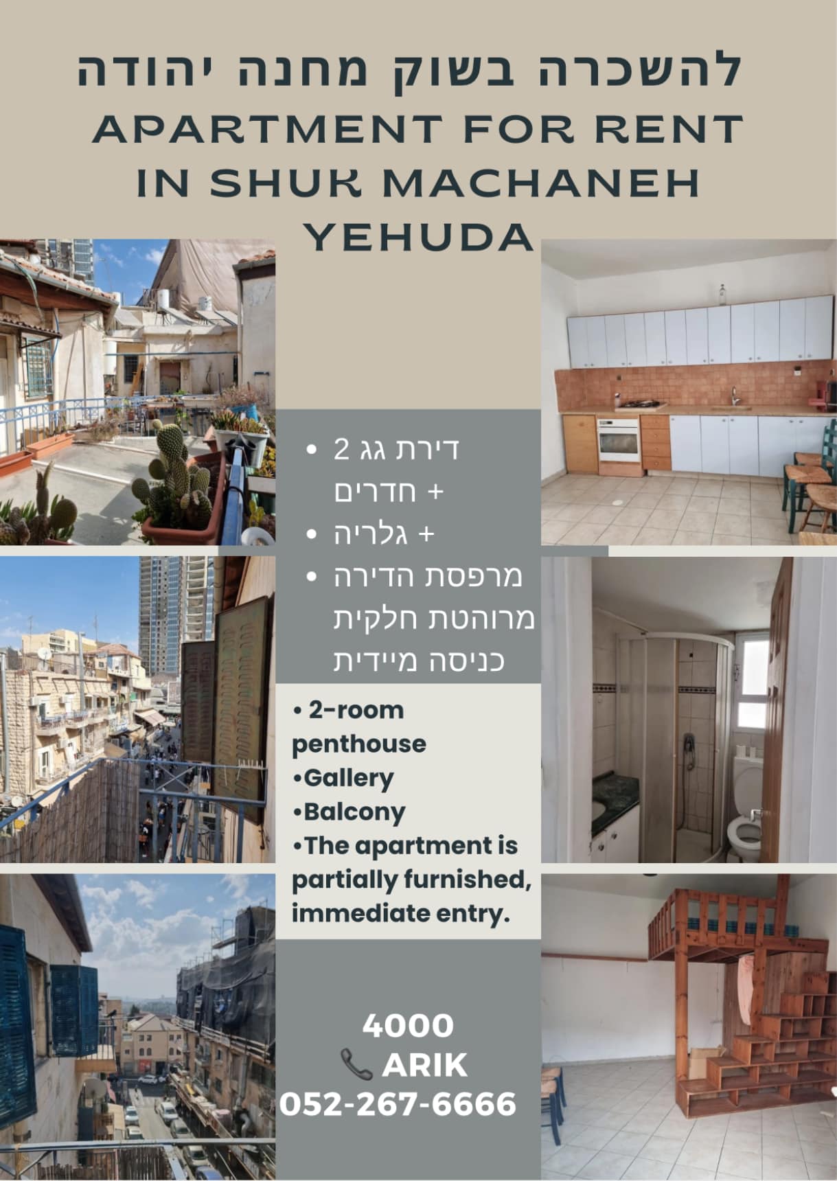 Apartment For Rent: Shuk Machaneh Yehuda, Jerusalem 1