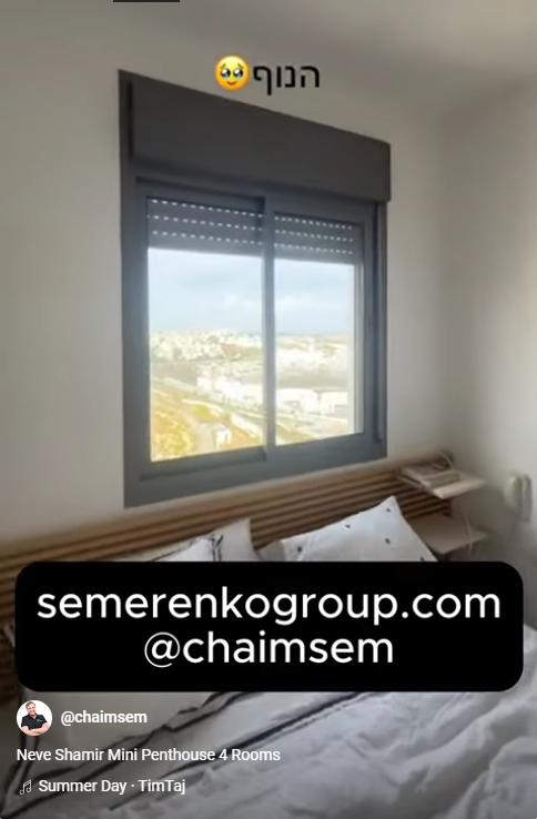 Mini Penthouse For Sale: Jonathan Street, Ramat Beit Shemesh Hei 1