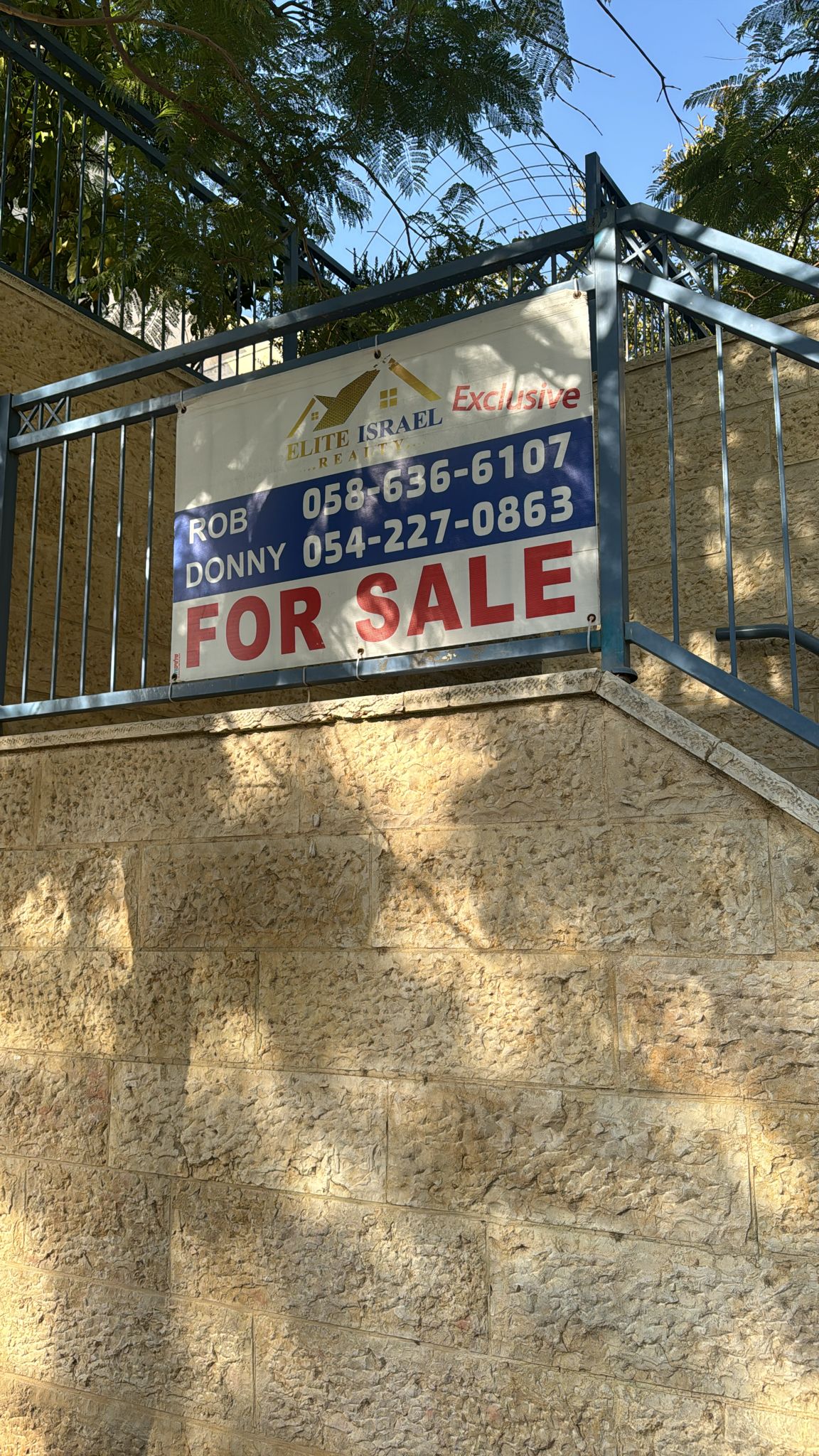 For Sale: Nahal Tze’elim Street Ramat Beit Shemesh Aleph 1