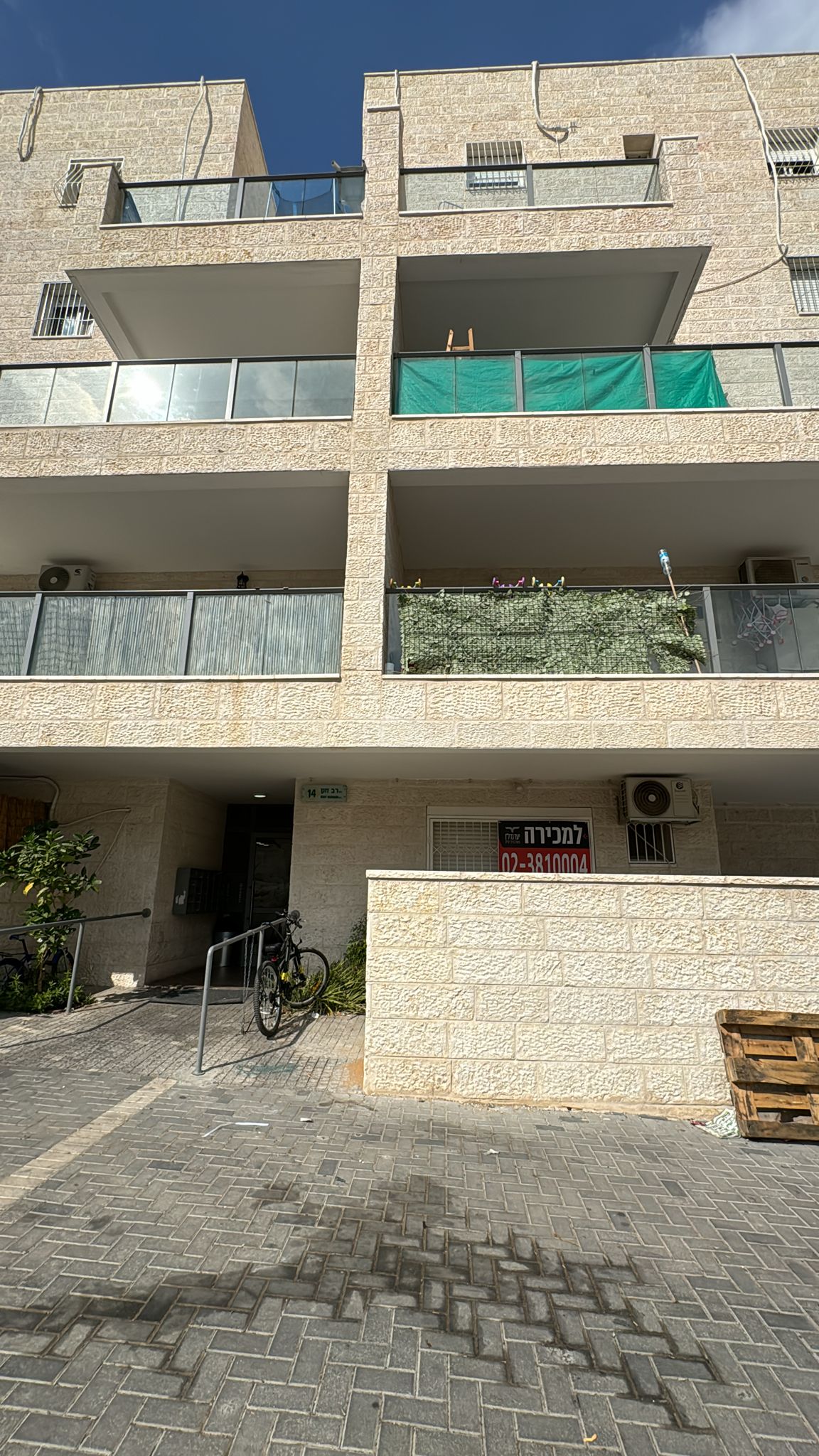 Commercial Spaces For Rent: Ramat Beit Shemesh Daled 1