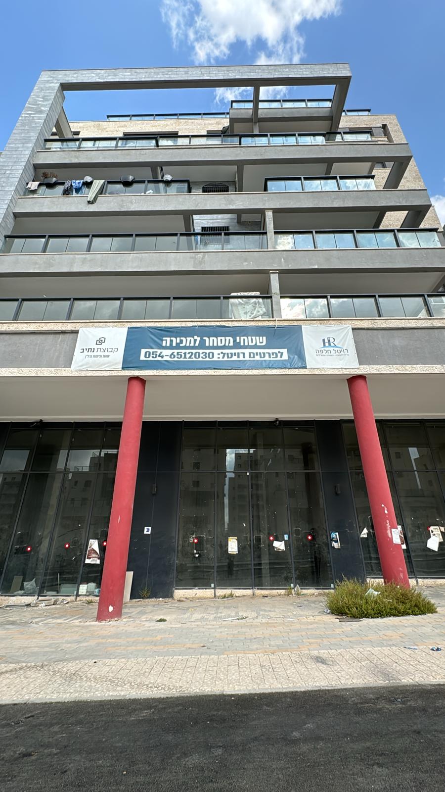 Commercial Spaces For Sale: Shderot Ha’amoraim 53, Ramat Beit Shemesh Daled 1