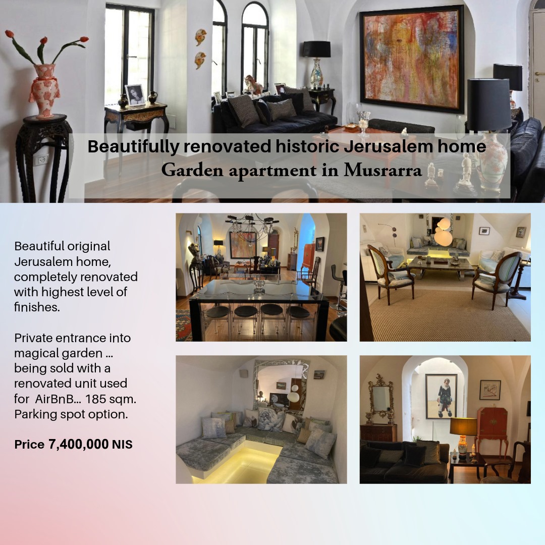 Luxury Garden Apartment For Sale: Musrarra, Jerusalem 1