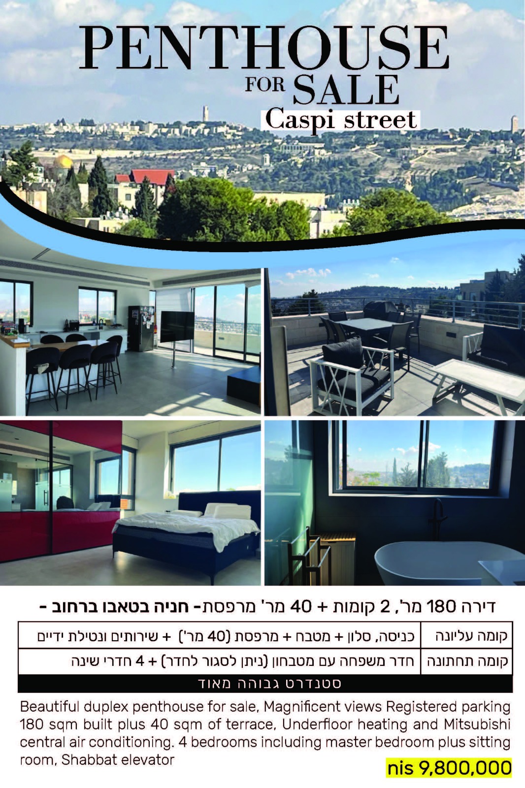 Penthouse For Sale: Caspi Street, Talpiot, Jerusalem 1