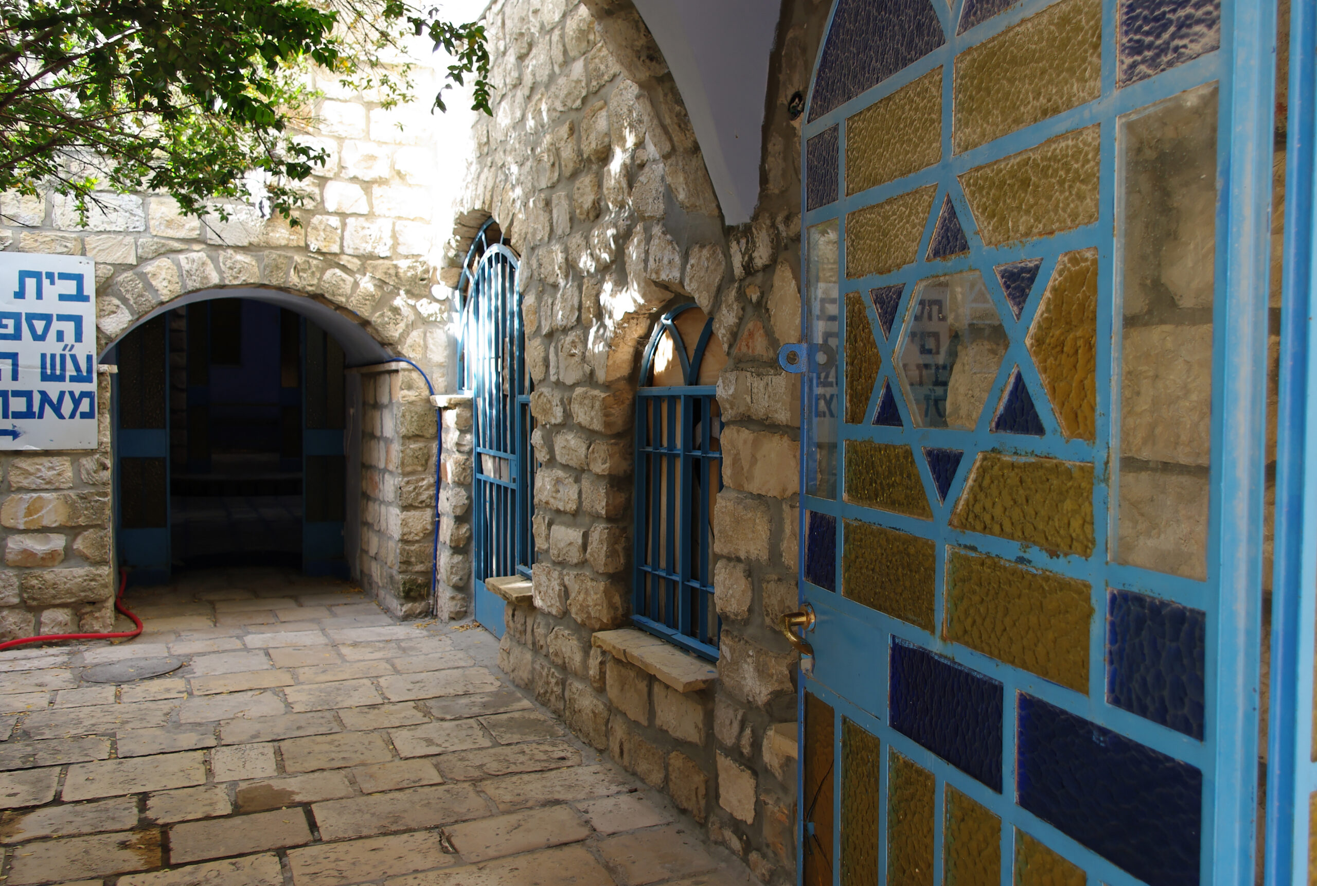 Tzfat (Safed), Israel 1