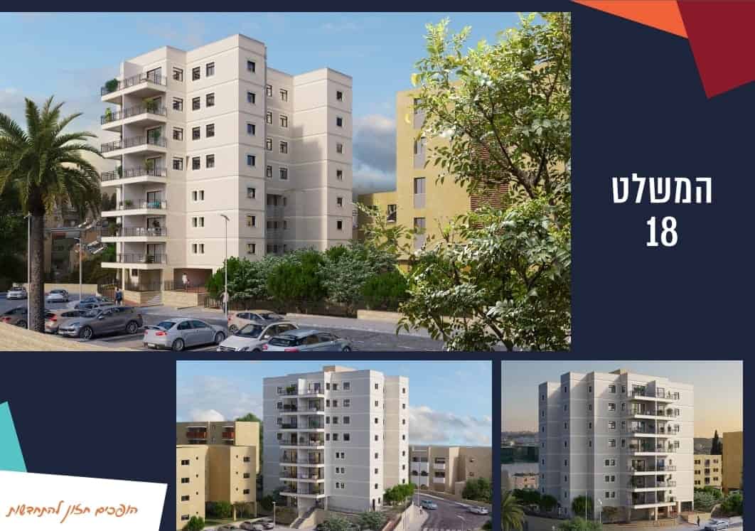 The image shows a modern residential area with several multi-story apartment buildings. The buildings are predominantly white with balconies and windows. There are palm trees and other greenery aro...