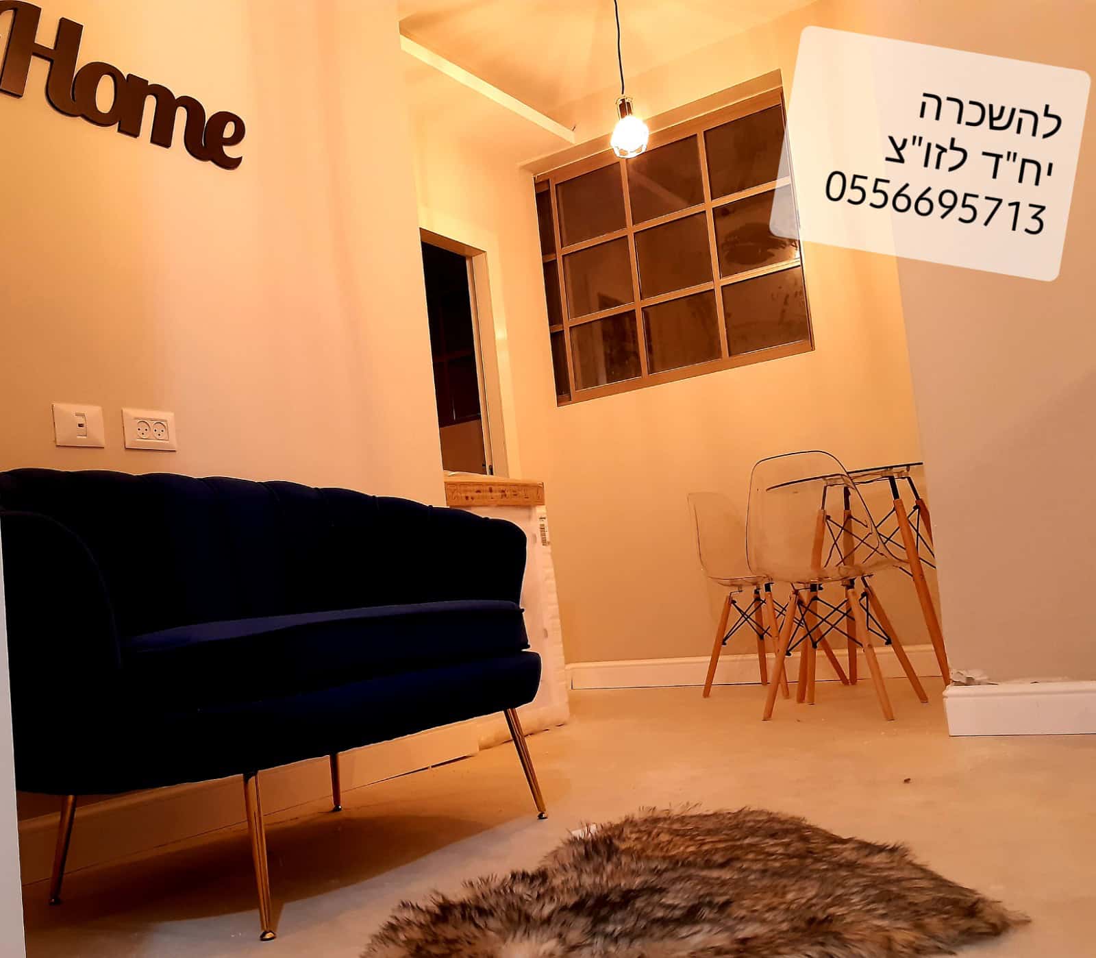 Cozy home interior with sofa and dining area.