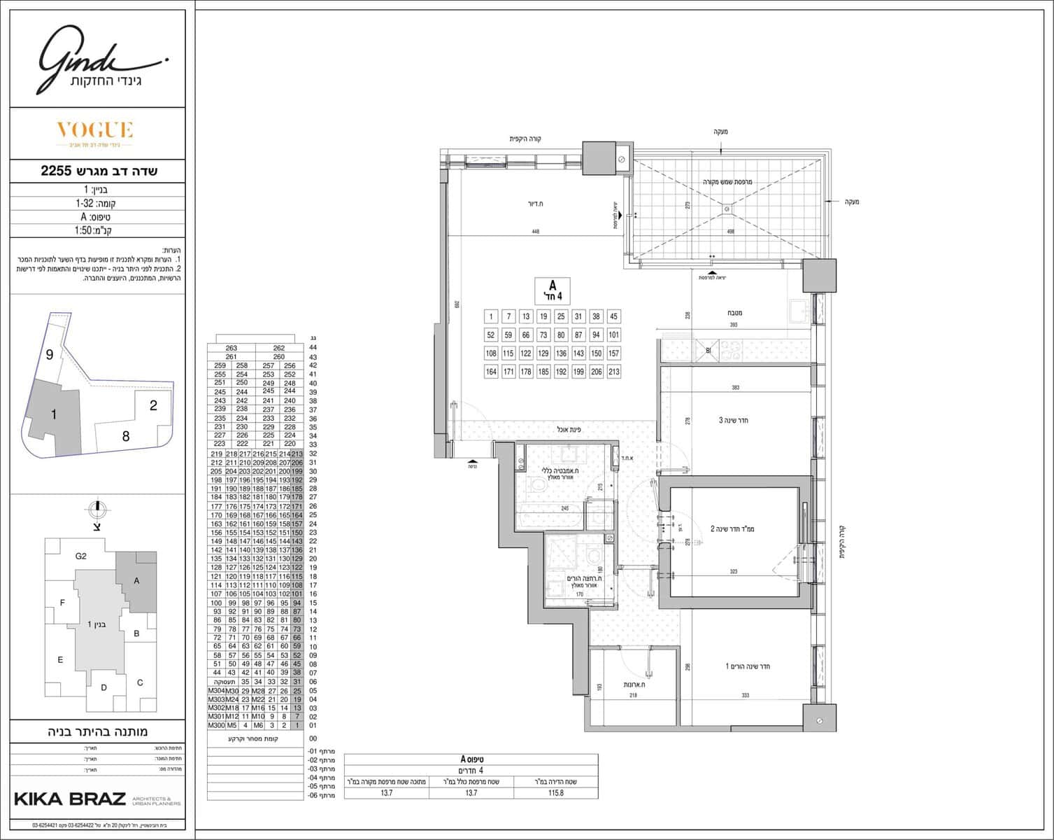 Apartment plan: type A, with the north arrow and all dimensions